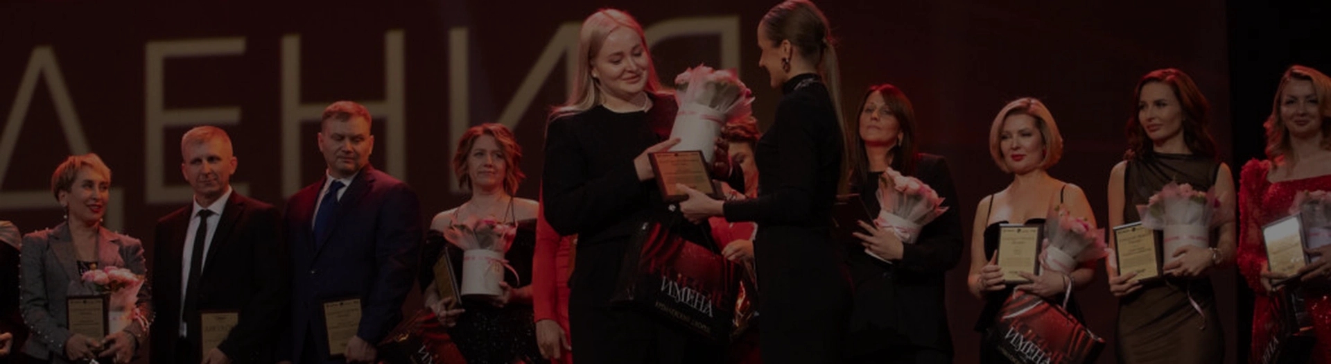 Гала-концерт «Новые имена»