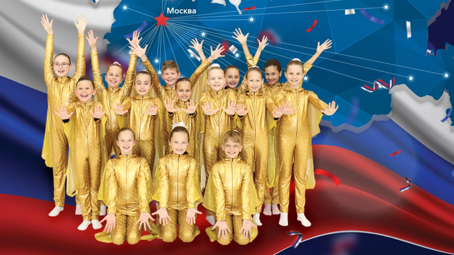 Event image Дети Победы. Дети России