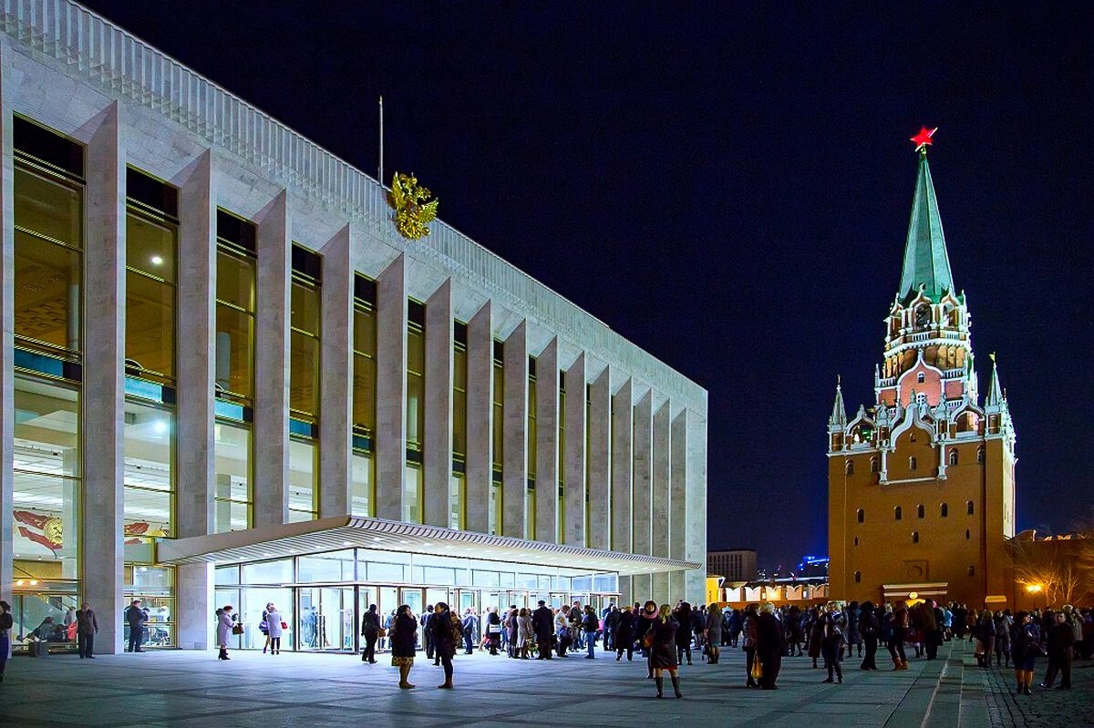Государственный Кремлевский дворец