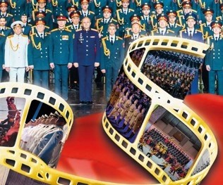 Академический ансамбль песни и пляски Российской армии им. А.В. Александрова Академический ансамбль песни и пляски Российской армии им. А.В. Александрова